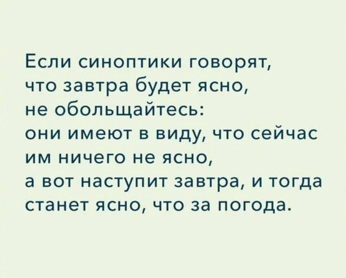 Молния ⚡Юмор