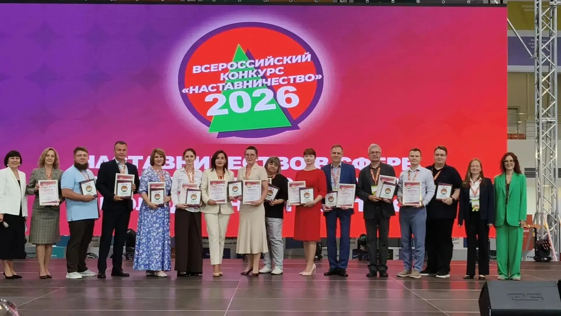 Ситдикова Динара Закуановна стала победителем Всероссийского конкурса «Наставничество 2026», который