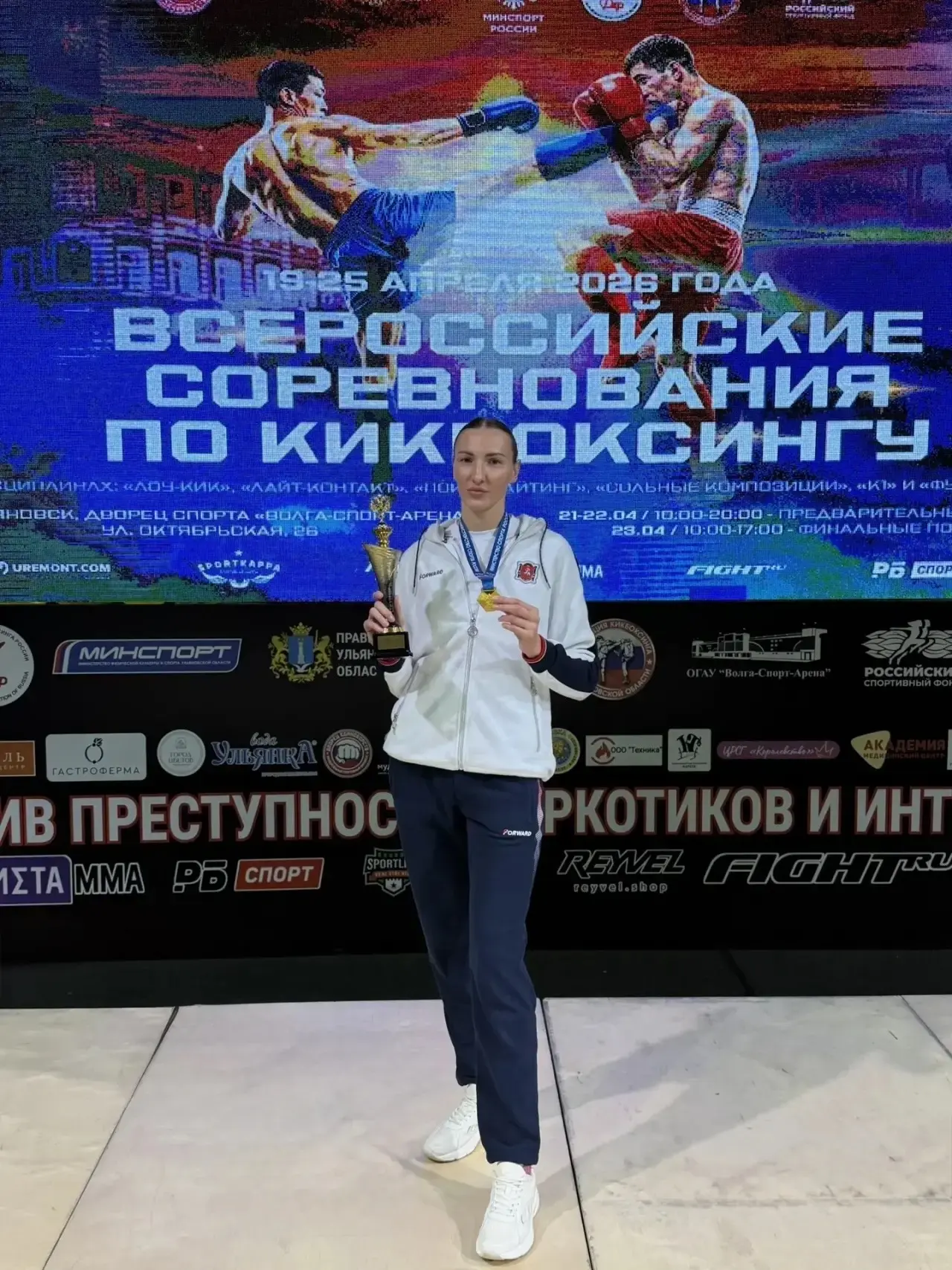 🔥С 20-24 апреля в г.Ульяновск прошел 🏆Кубок России по кикбоксингу!
Спортсменка ГБУ ДО РК СШ-8- СК 