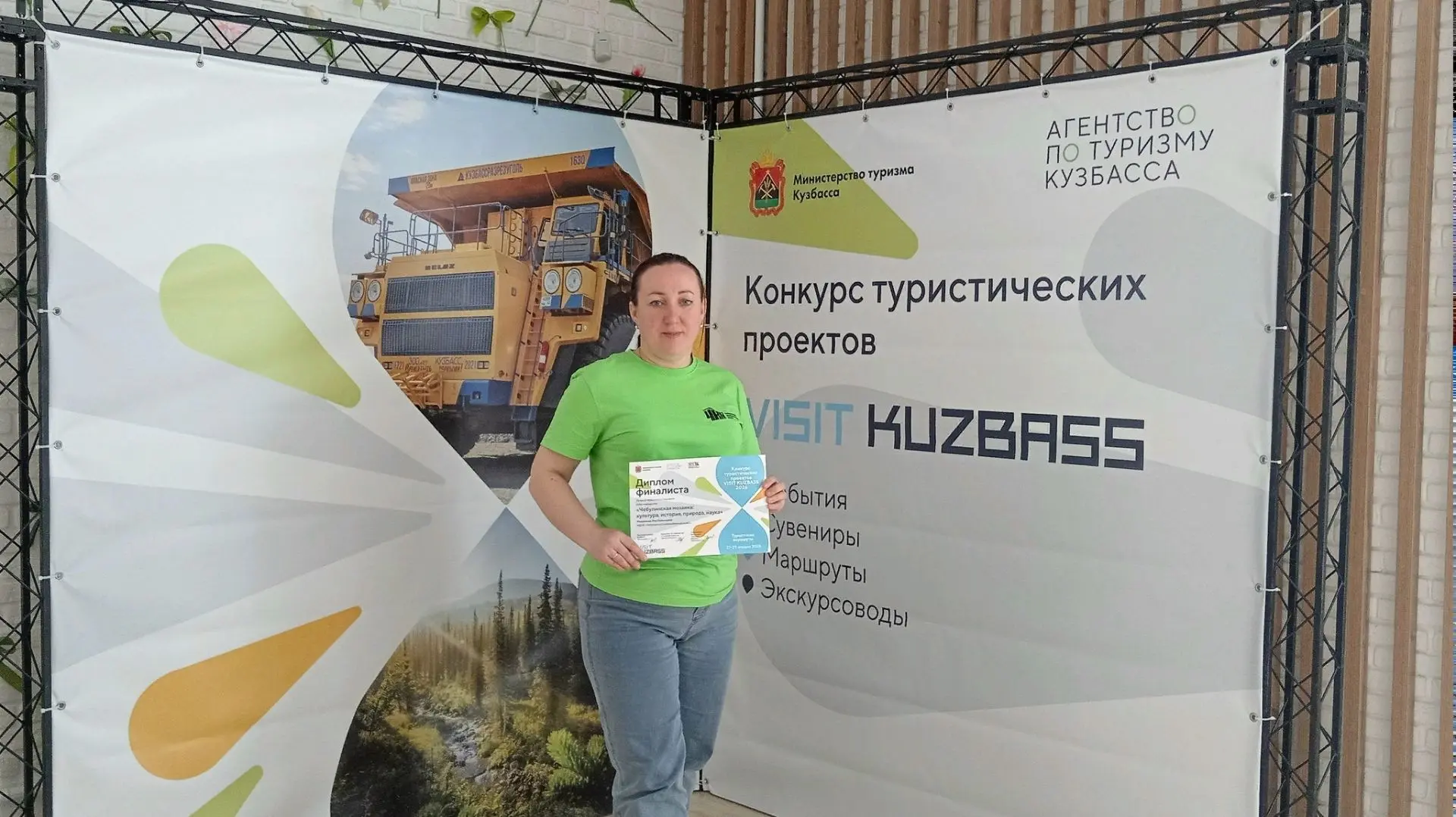 28 апреля в Кемерово проходил финал регионального конкурса туристических проектов VISIT...
