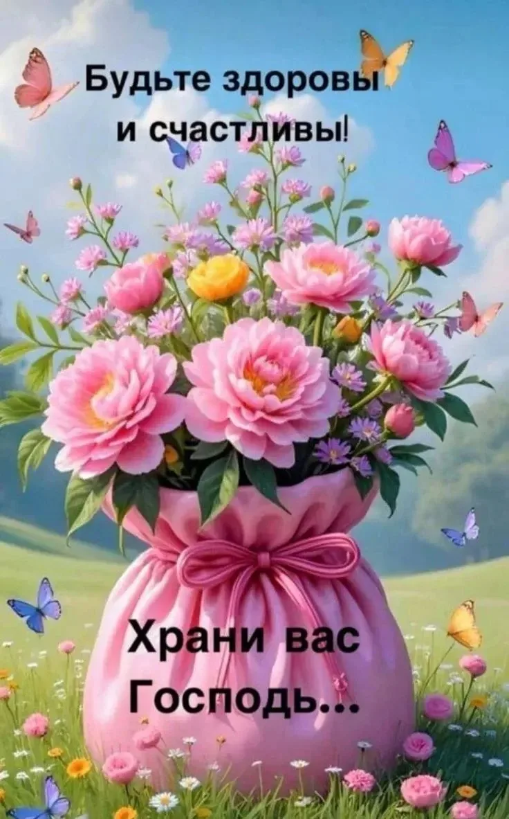 ХОРОШЕГО ДНЯ 💫🌹❤️
