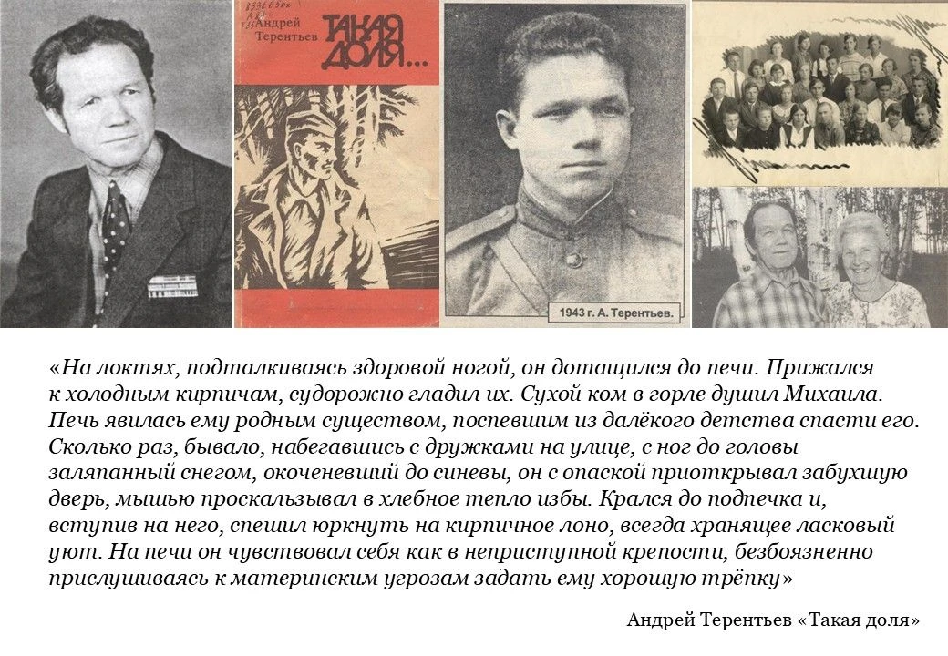 ✨МИНУТКА ПРОЗЫ✨️