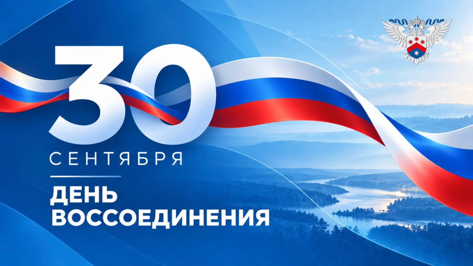 Интеллектуальный код новых регионов: как изобретатели защищают свои идеи