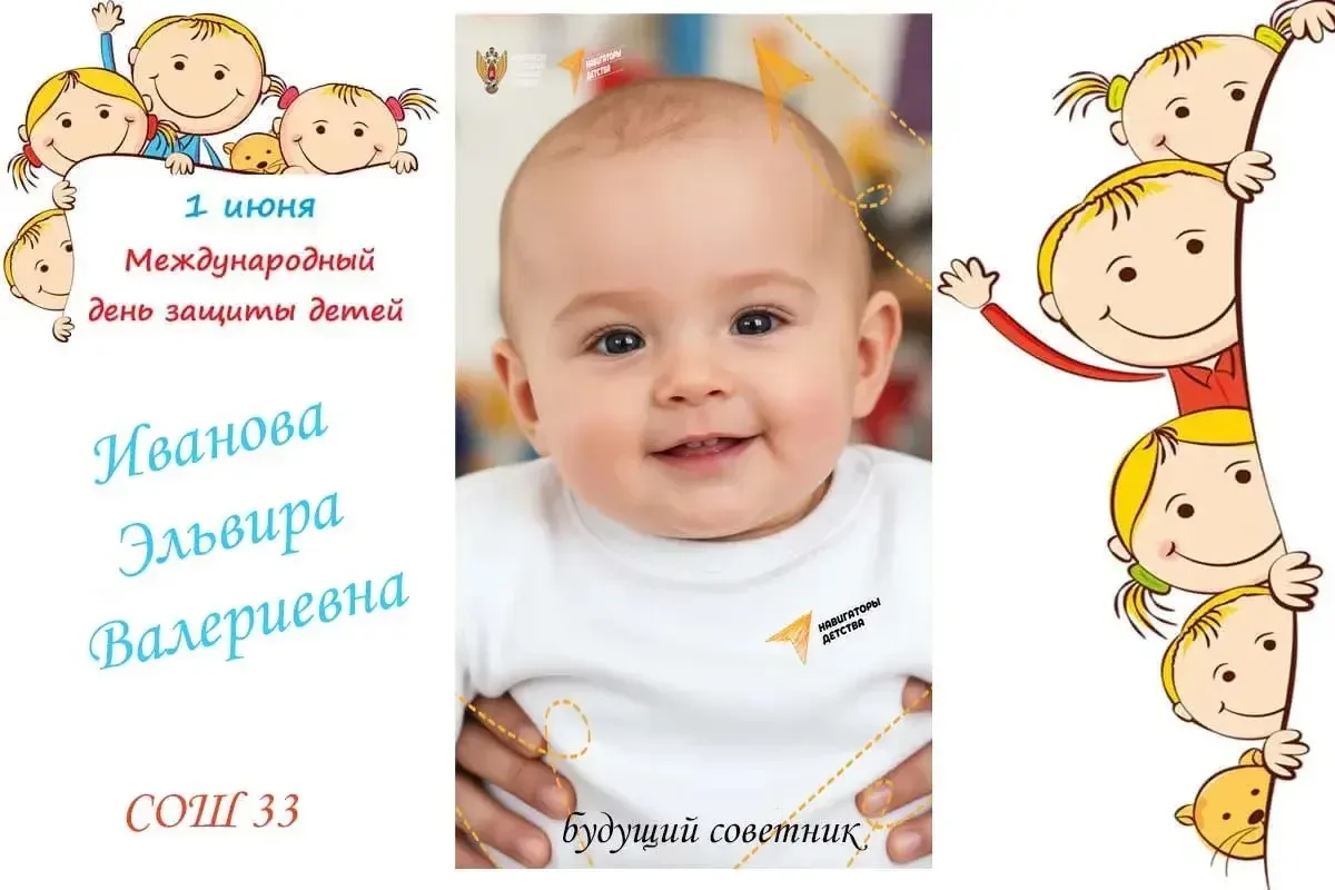 ☀Великое начинается с детства
✨ В каждом ребенке живет будущий победитель, ученый, спортсмен или пер