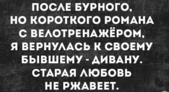 Я девочка, мне можно!