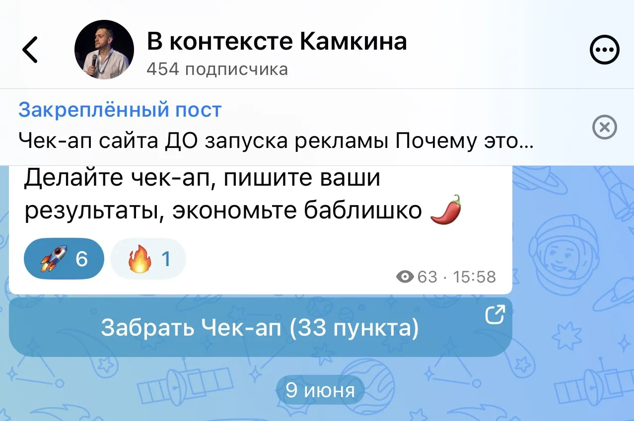 Растем понемногу