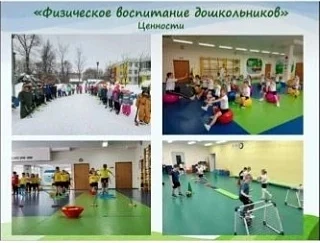 12 марта в МАОУ "Школа №16" ДО2, ДО3 прошел муниципальный дистанционный семинар - практикум по теме:
