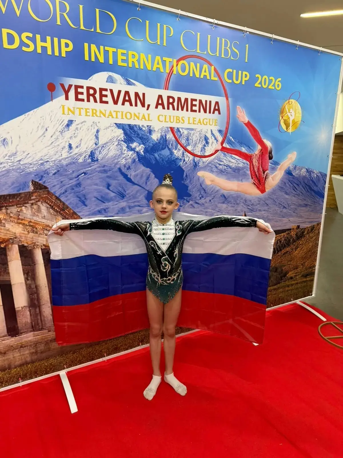 Ученица 3 «Ж» класса Барциц Николь на международных соревнованиях по художественной гимнастике в Ере