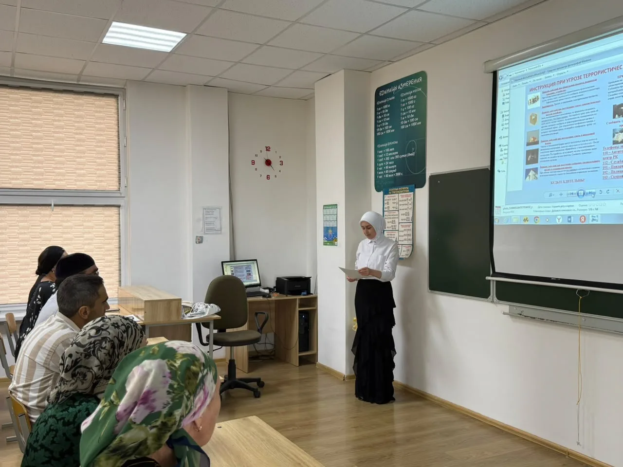 О результатах работы по обеспечению безопасности в школе.