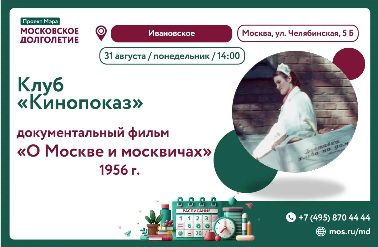 Дорогие участники! 🫶