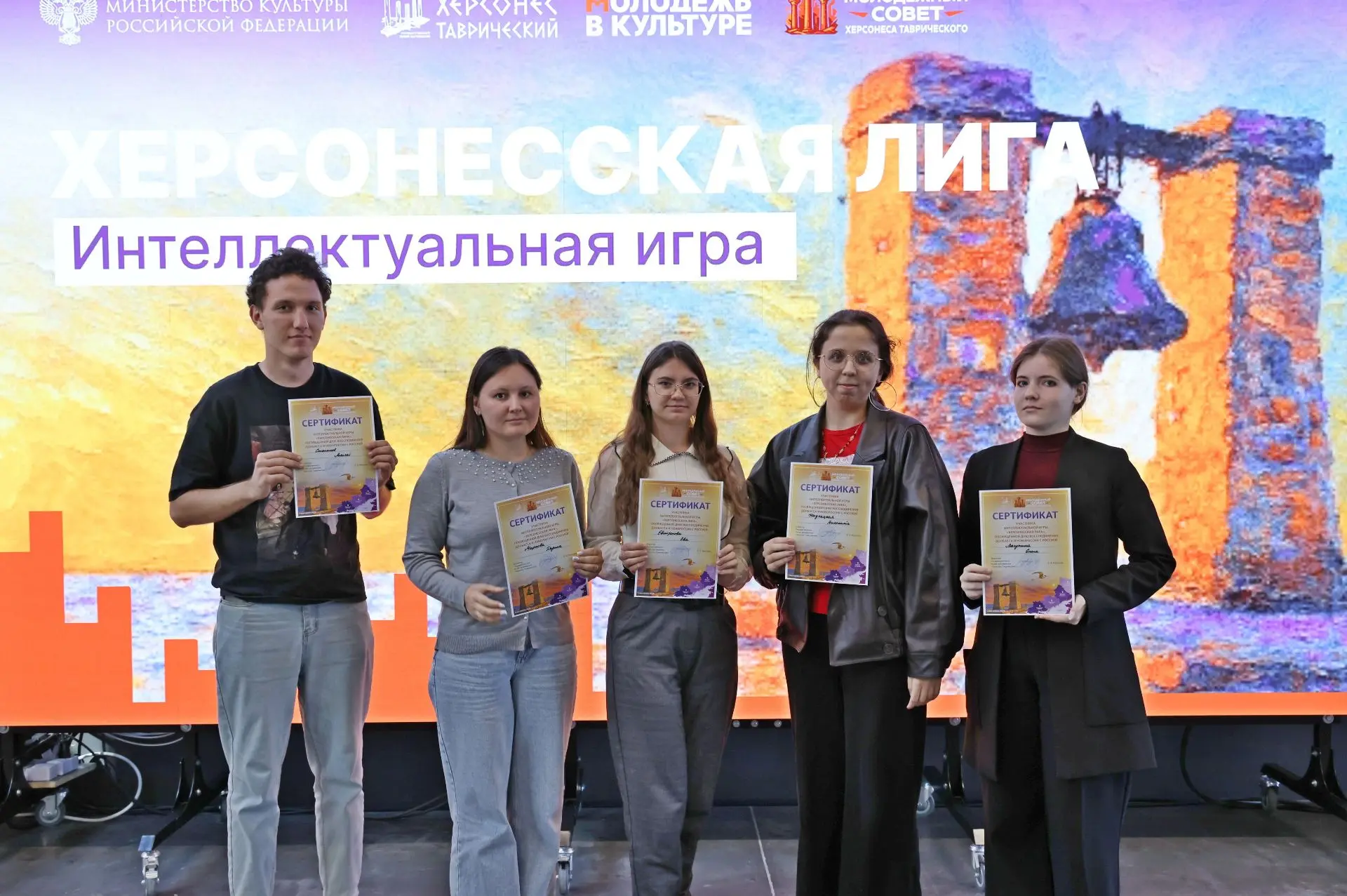 Команда Молодёжного совета Музея обороны Севастополя приняла участие в третьей игре «Хе...