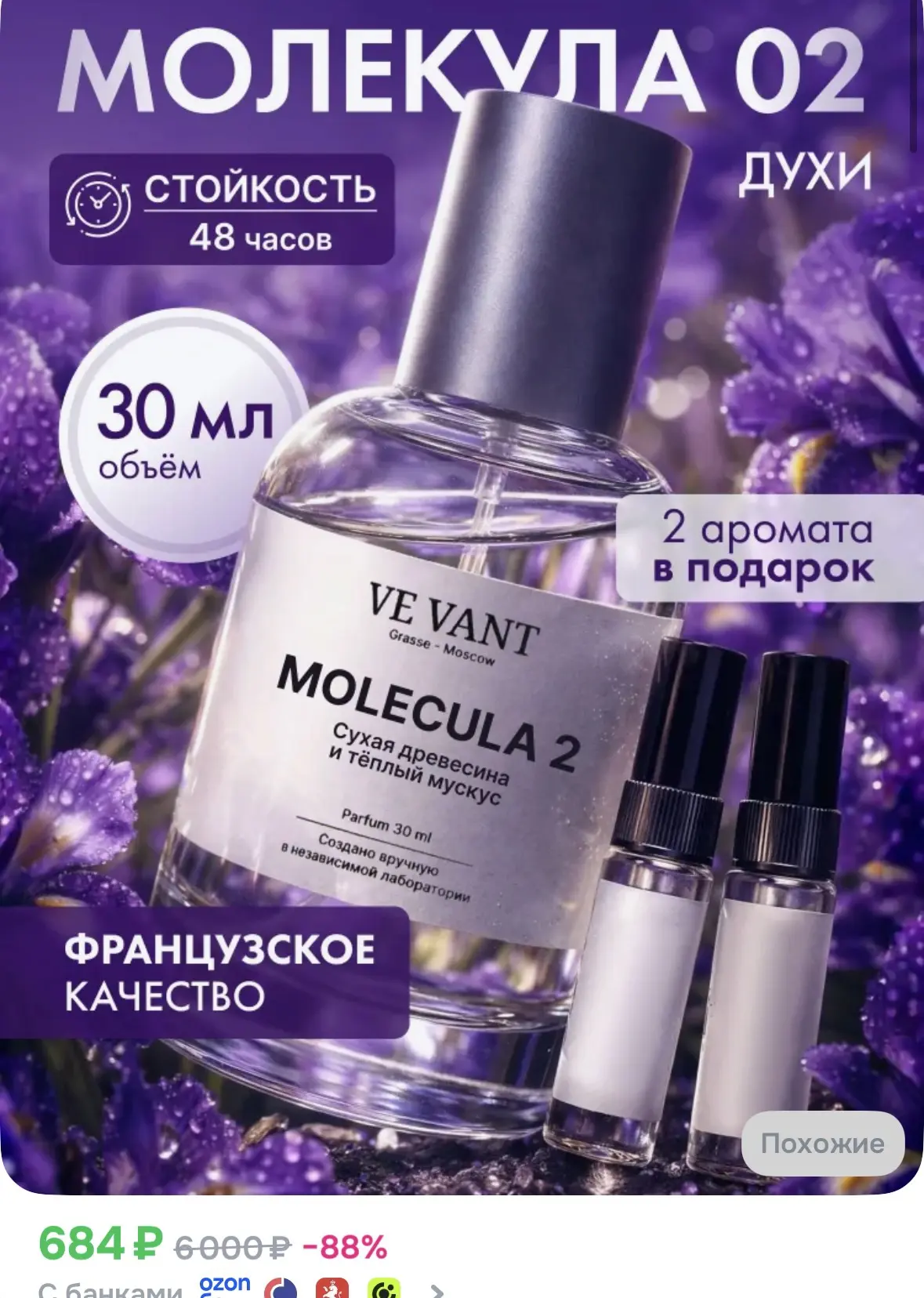 https://ozon.ru/t/RhhGmBZ
