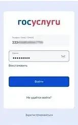 Брачный договор — без лишних встреч: на Госуслугах теперь можно заранее подготовить про...