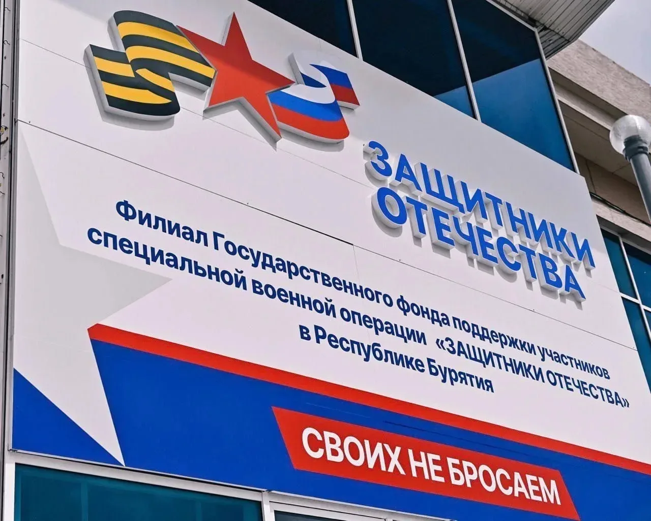 Уважаемые земляки!