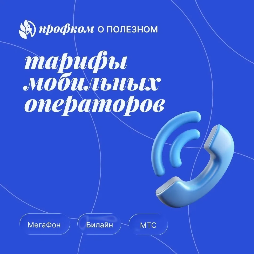 🎀  Лето – время перемен