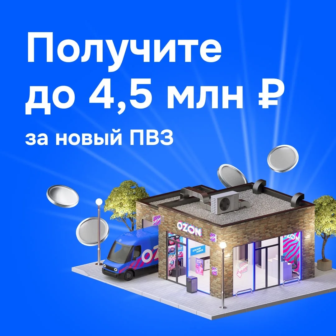 🔔 Увеличили поддержку в ЖК  Подняли финансовую поддержку в новых ЖК, где ещё нет других пунктов выда