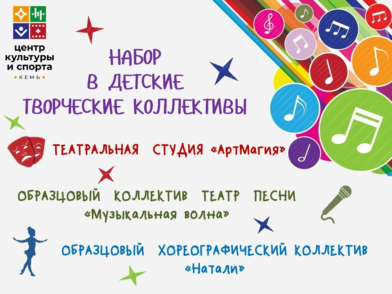 Дорогие ребята и родители!