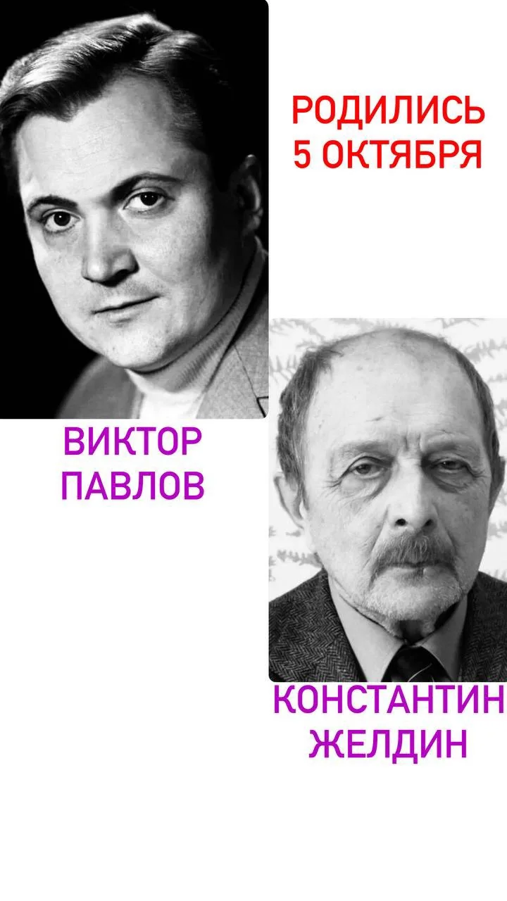 Хочу поздравить с днём рождения всех причастных и пожелать всего наилучшего, доброго и ...
