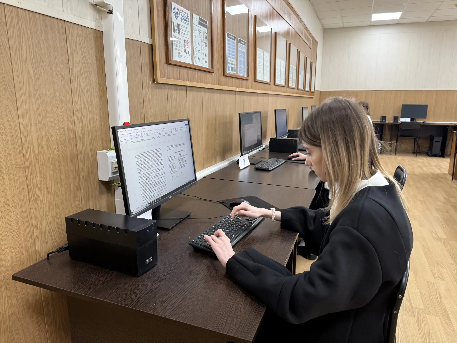 Сегодня, 20 июня, вторая подгруппа студентов 38 группы завершила второй этап Государственной итогово