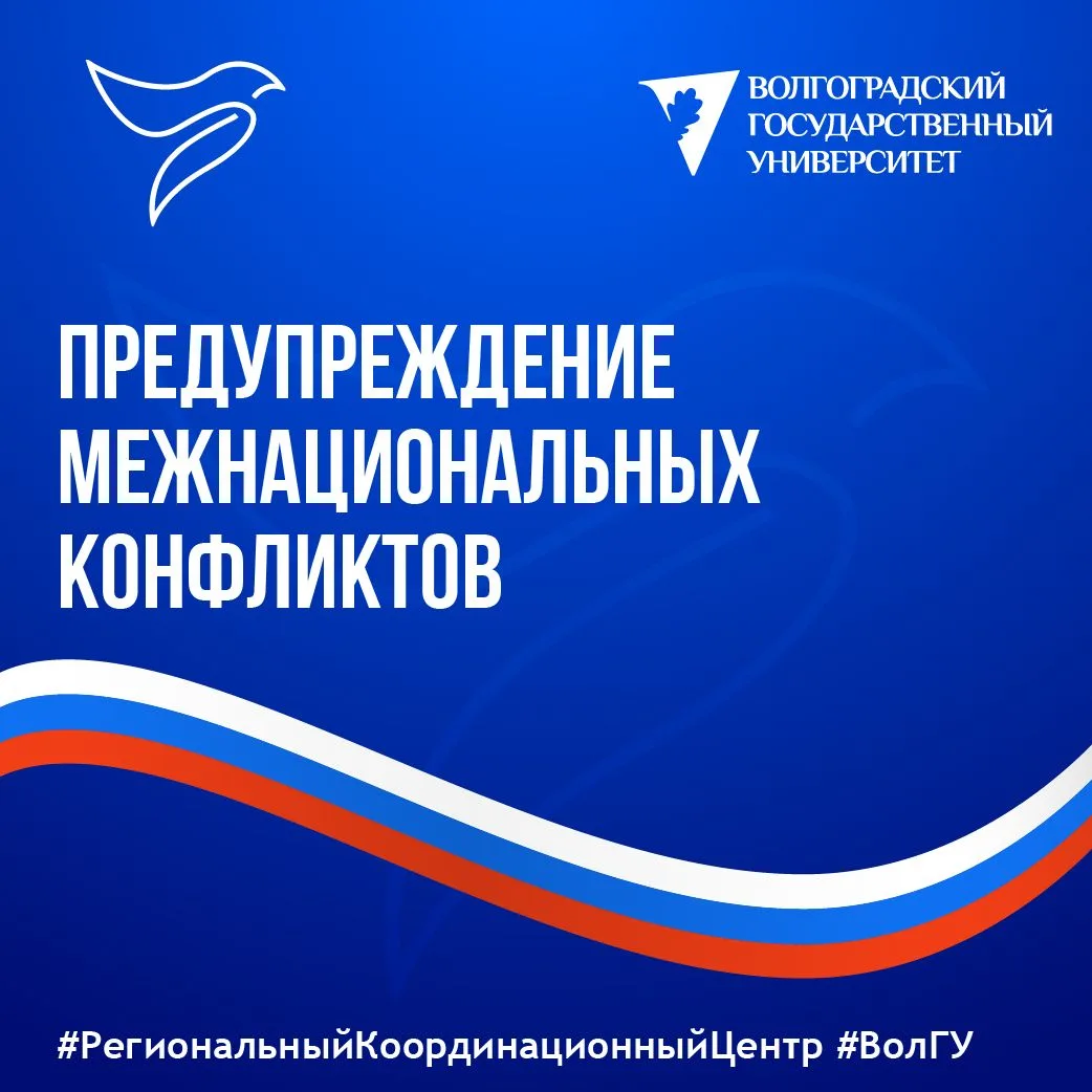 🤝 Роль молодежи в укреплении гражданского единства
