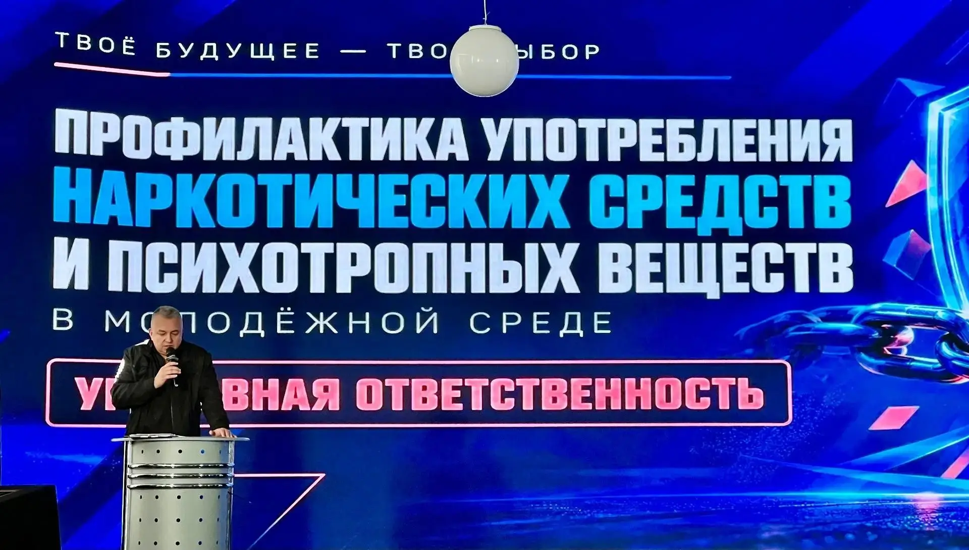В ЛГУ им. В. Даля прошёл «Открытый диалог» о профилактике употребления наркотических ср...