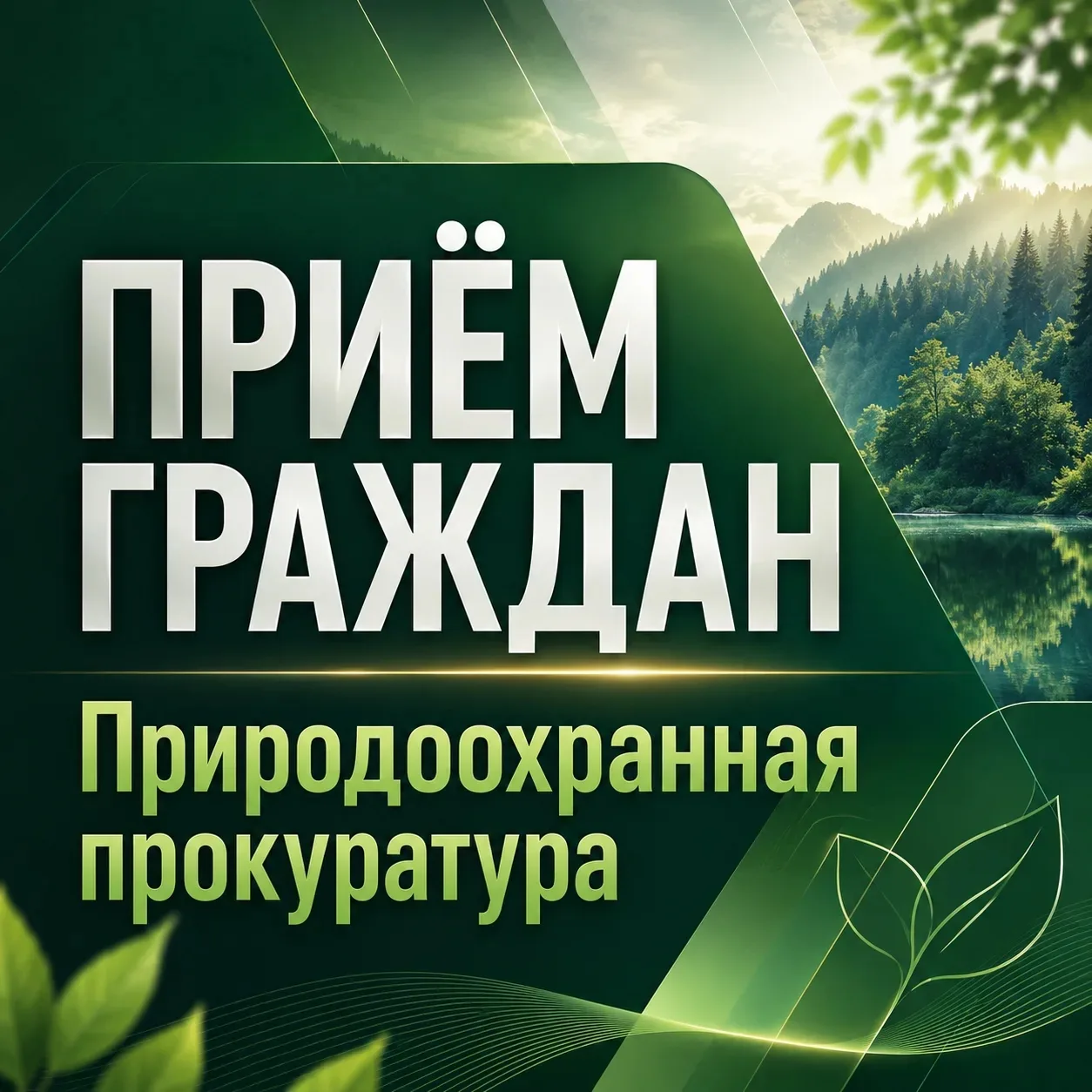 Уважаемые жители Инкермана!

В местной администрации города Инкермана проведёт личный приём граждан 