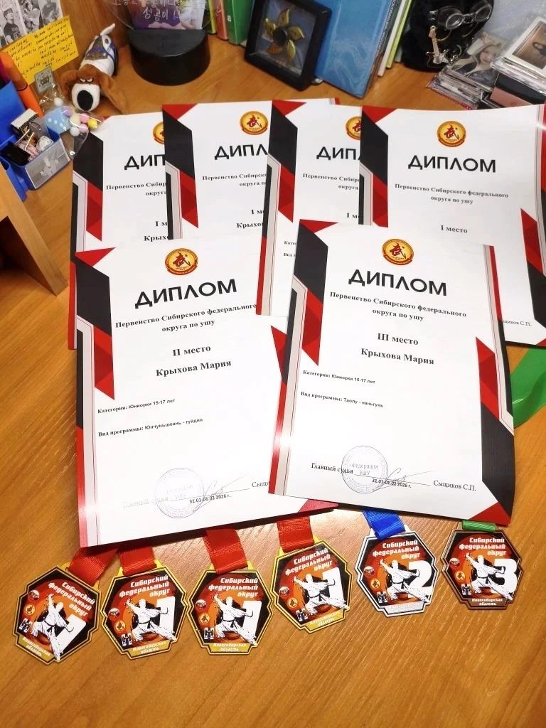 ДОСКА ПОЧЕТА #МАОУСОШ222   В Новосибирске завершилось одно из самых значимых спортивных событий реги