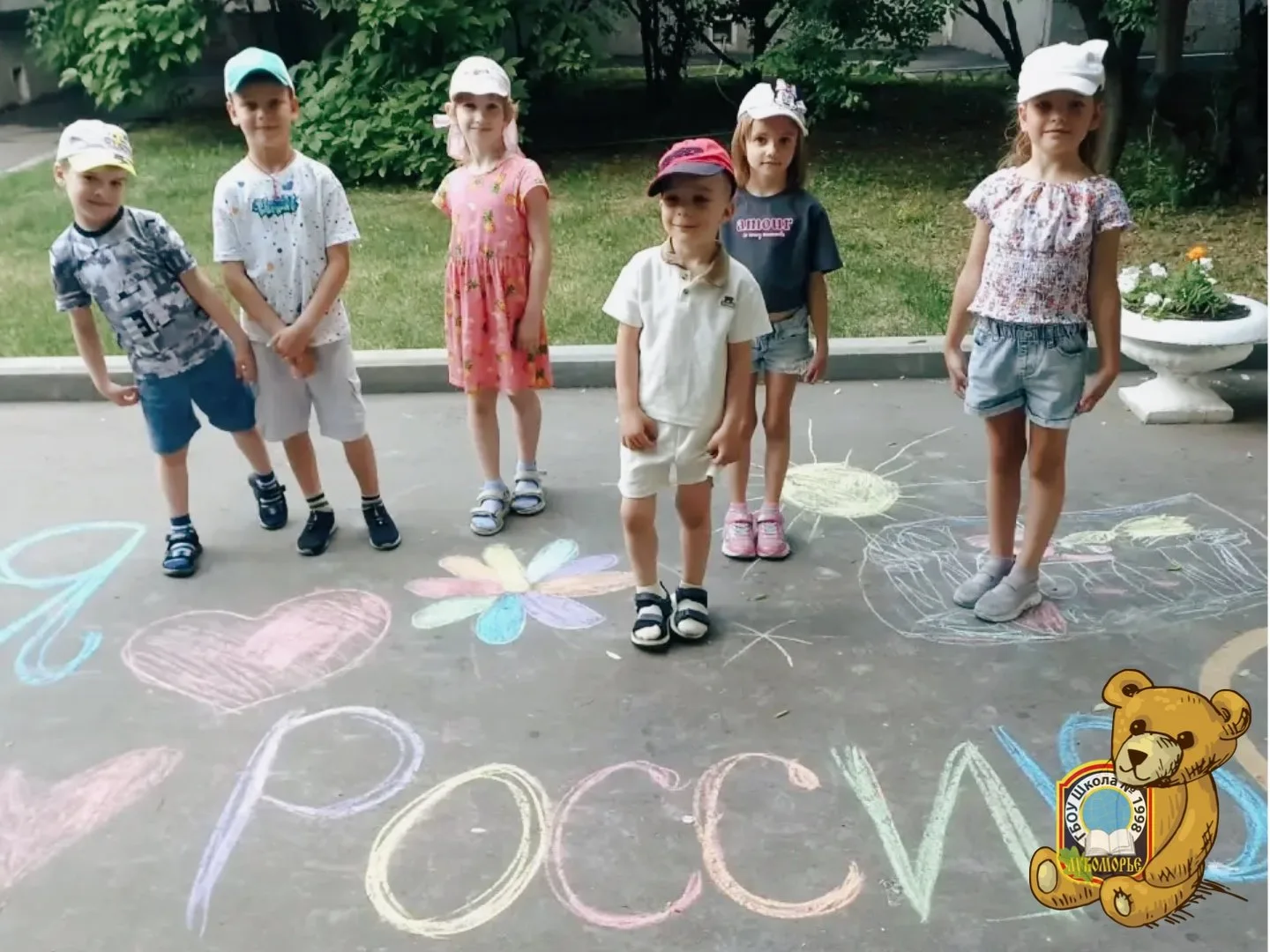 #ДайджестДошколят | Путешествие по России начинается с детства 🇷🇺

В группе «Летучий корабль» прош