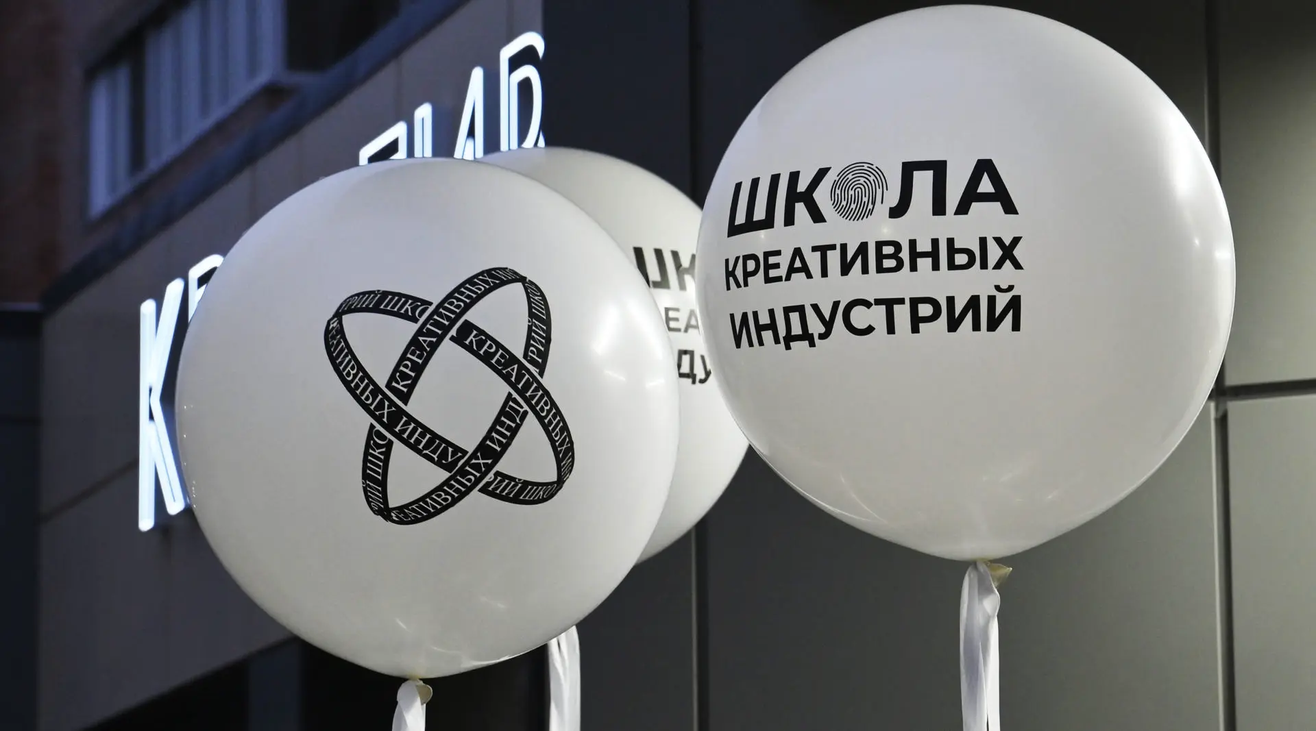 В Касимове откроют Школу креативных индустрий