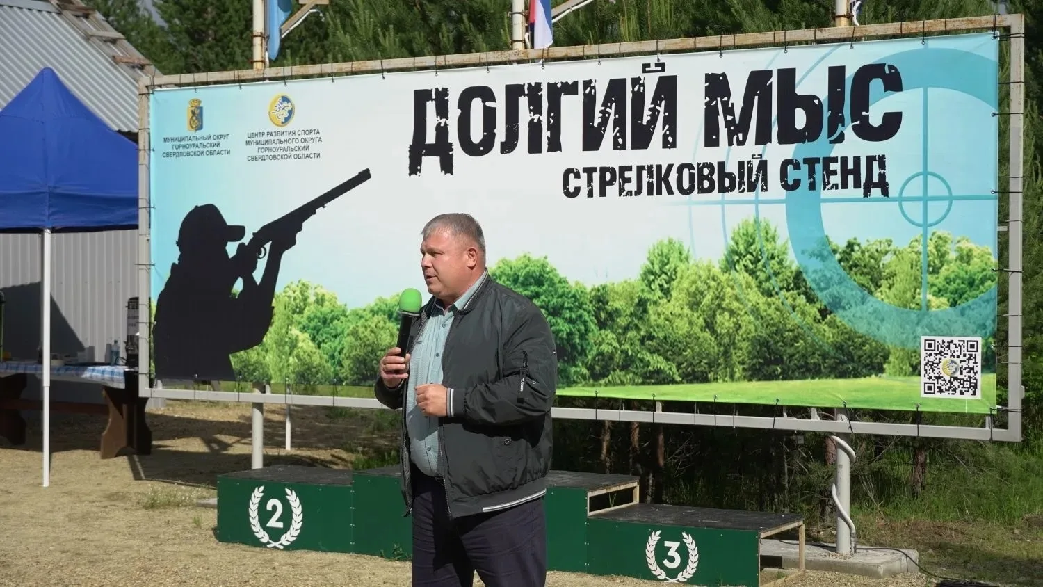 В посëлке Новоасбест состоялась традиционная спартакиада среди муниципальных служащих и депутатов Го