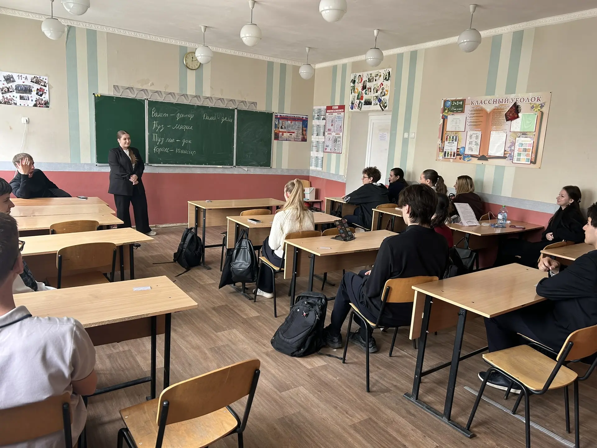 Интеллектуальная битва в 11 классе: погружение в мир «Мафии»🕵️