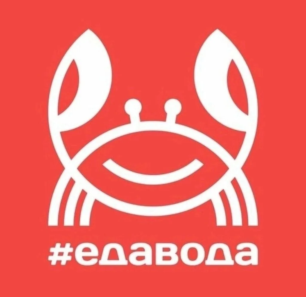 Евпатория 
Мы ждём тебя в своей дружной команде! 
У нас: 
✔Официальное трудоустройство;
✔Премии кажд