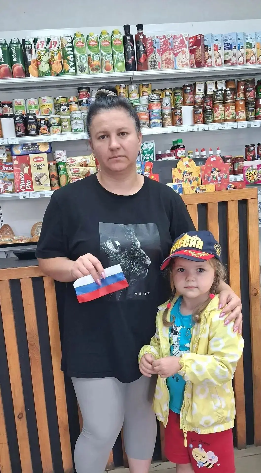 "ДЕНЬ ФЛАГА РОССИИ"