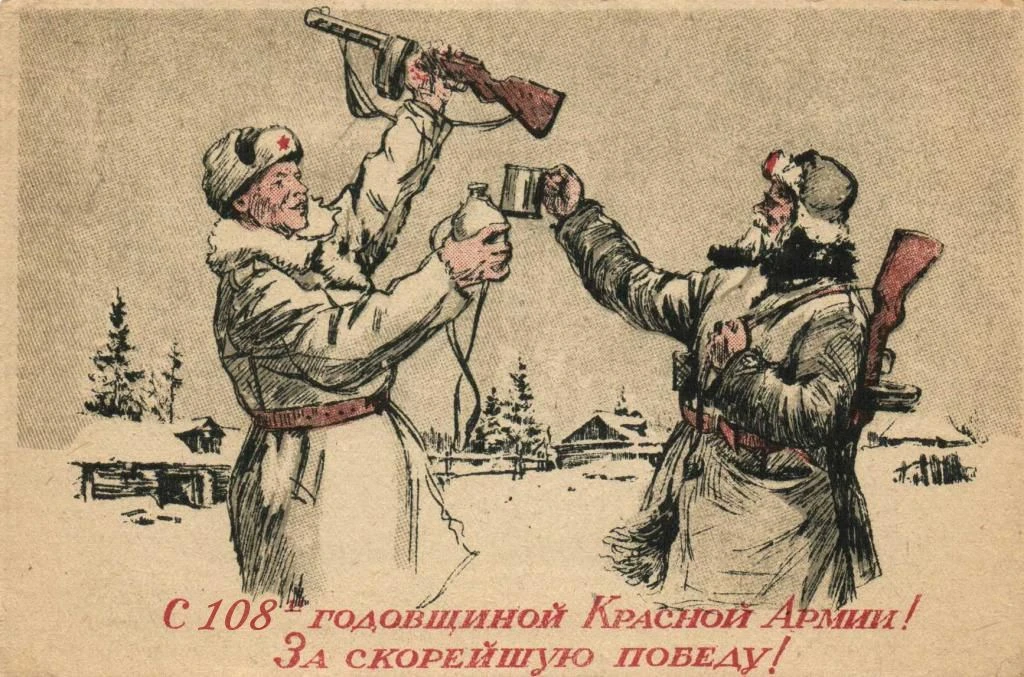 С праздником!