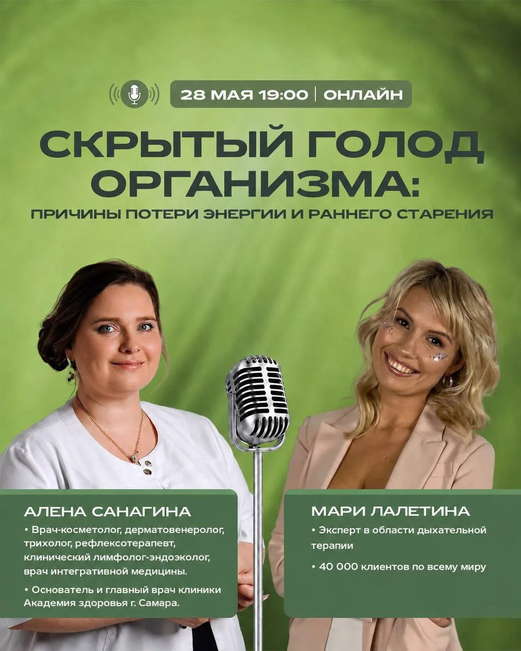 Инвалидность из-за щитовидки. И полное восстановление спустя годы
