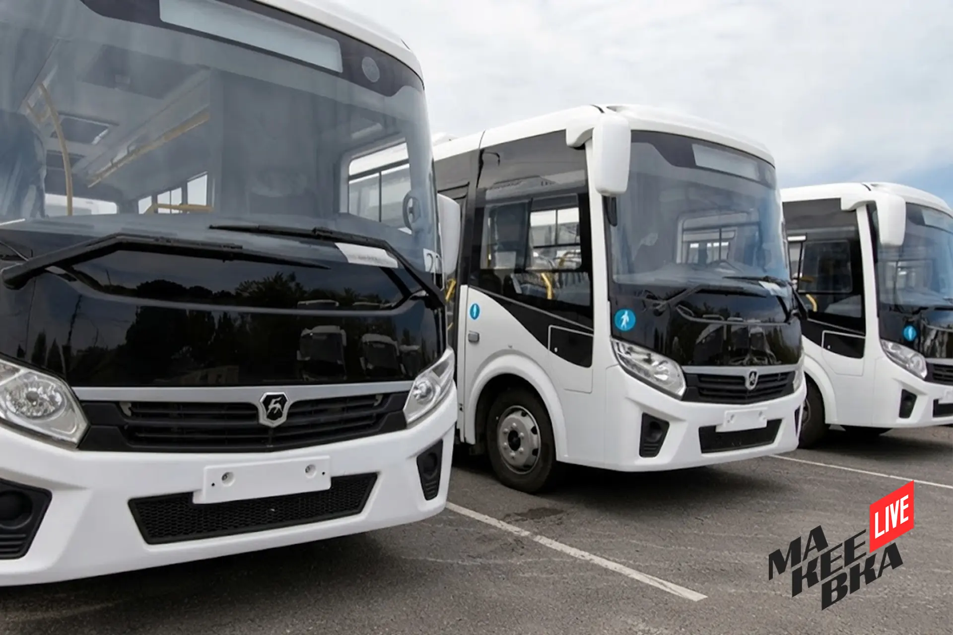 🚌 Новые автобусы вышли на маршруты Макеевки