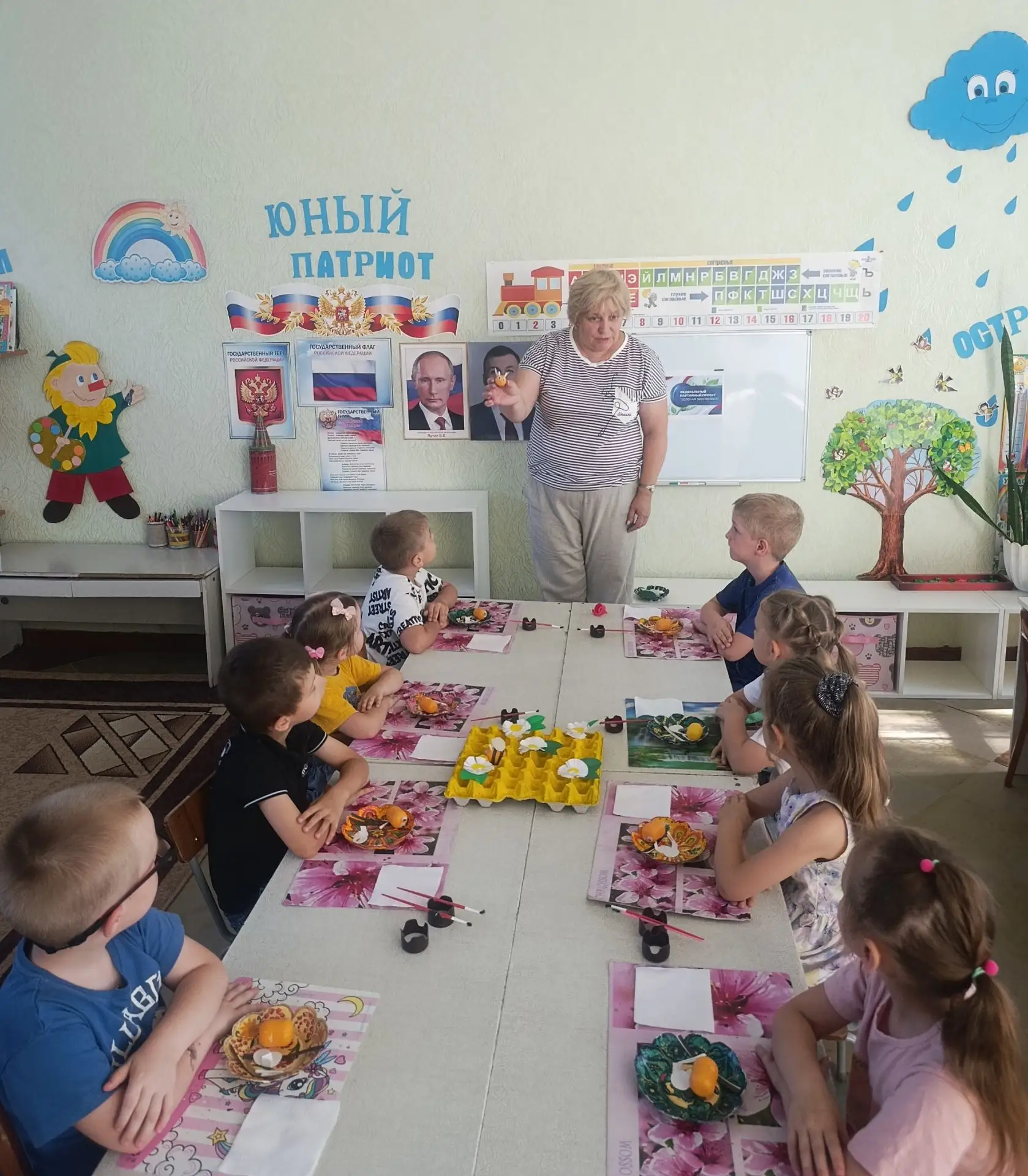 #ЕдинаяРоссия