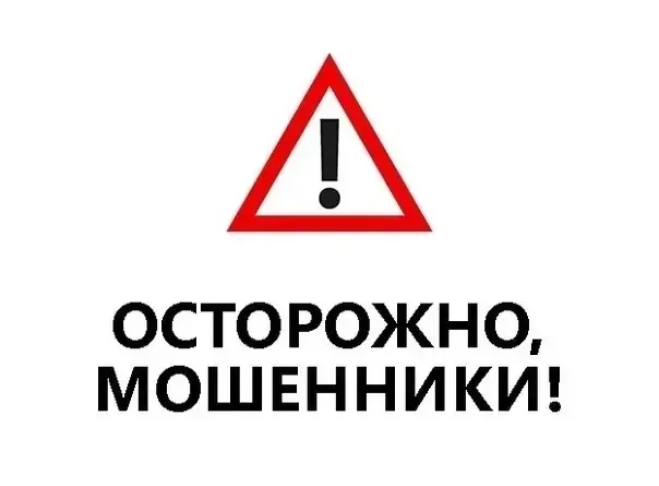Что делать, чтобы обезопасить себя от мошеннических схем перед ЕГЭ?

Утечка экзаменационных материал