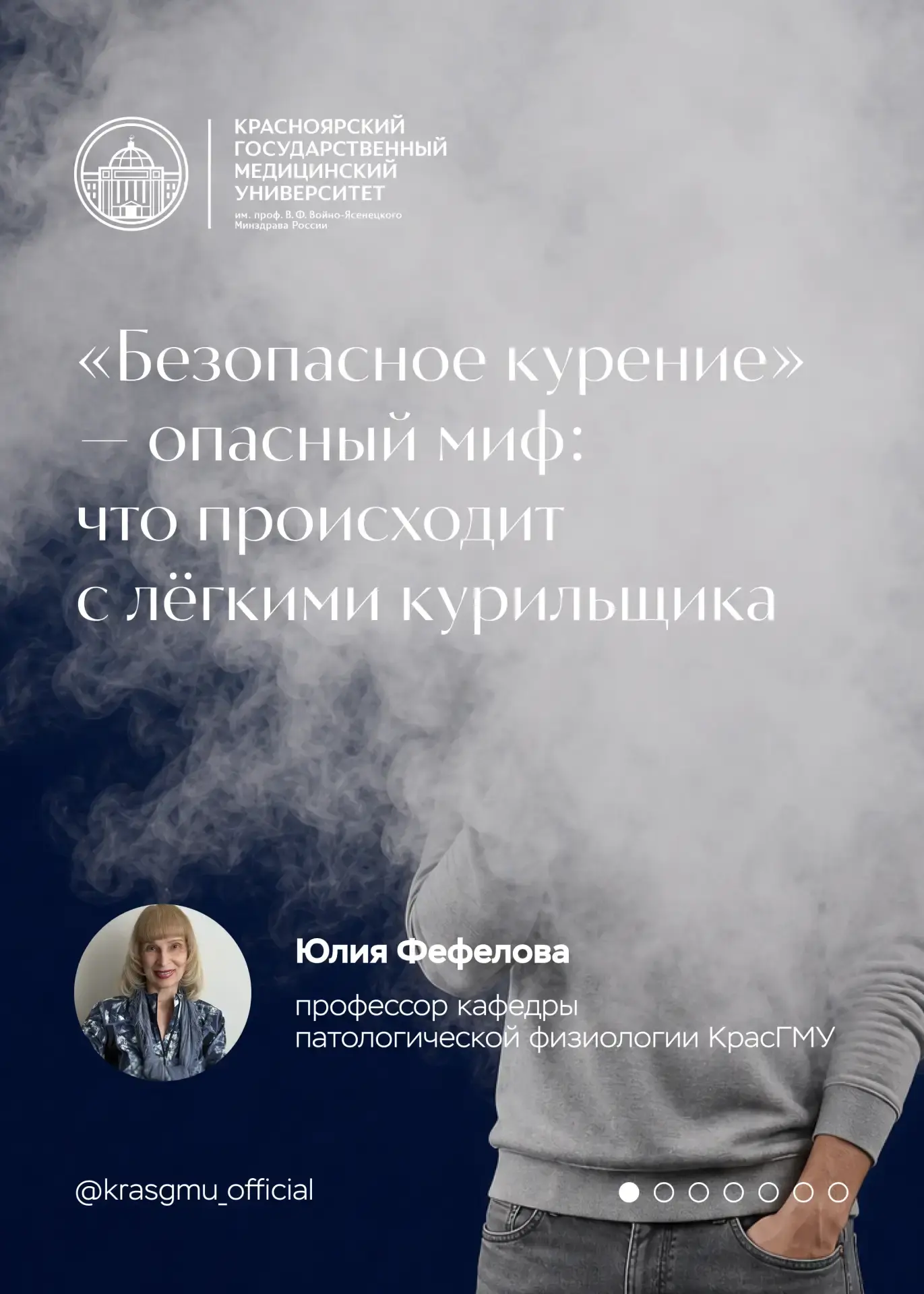Сегодня во всём мире отмечается День без табака. Но мы рекомендуем сделать каждый день ...