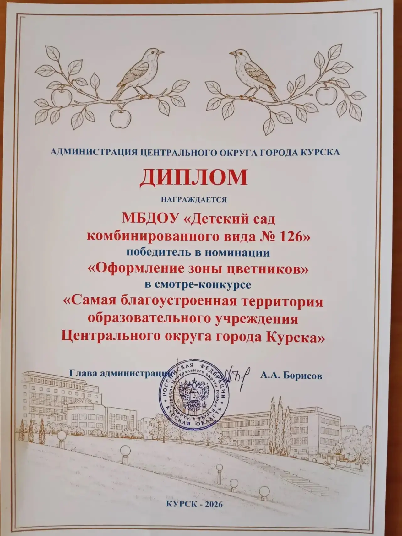 🌺 Наши успехи!