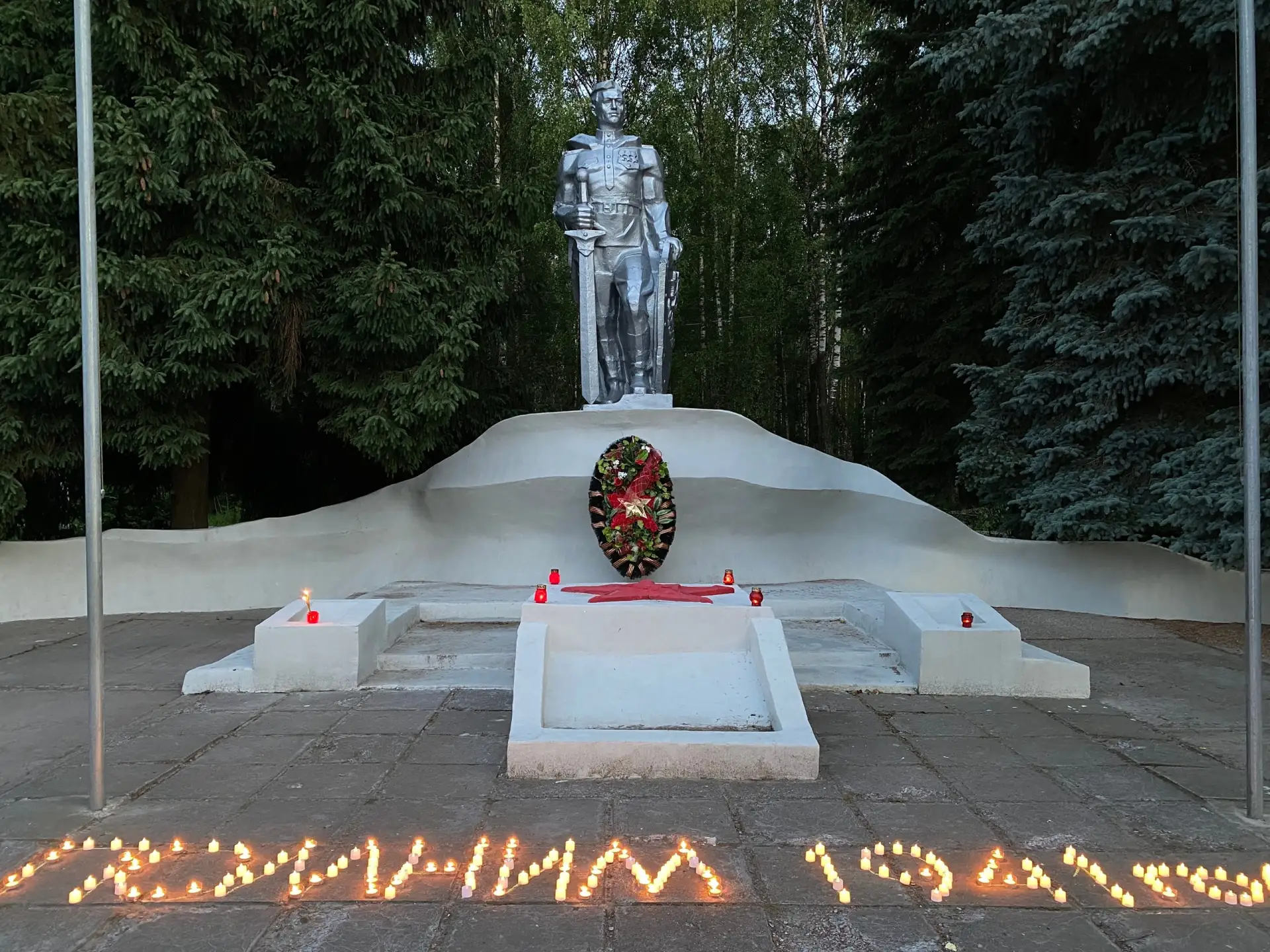 Накануне самого страшного утра 1941 года…
21 июня. Вечер. В 21:00 небо над Ильиногорском укрылось лё