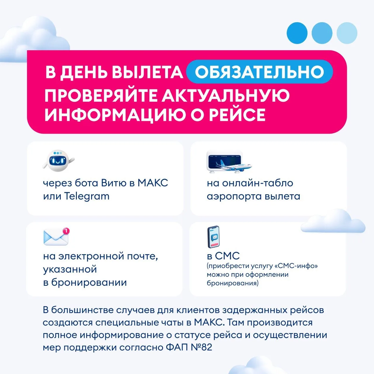 Изображение 2 к публикации «Голос Победы»
