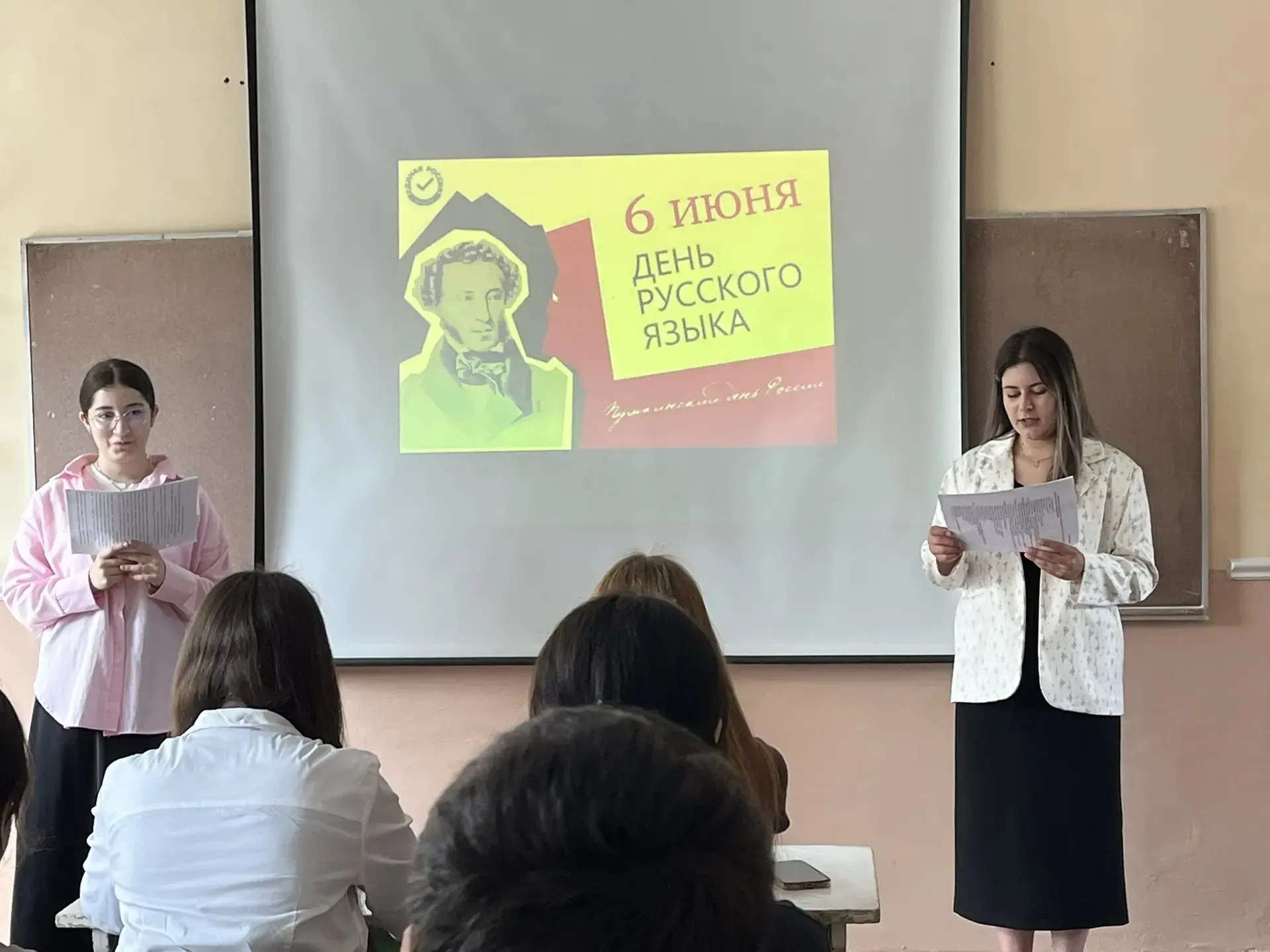 6 июня 2026 года на 2Дкурсе состоялся классный час на тему: «Его величество Русский язык», посвящённ