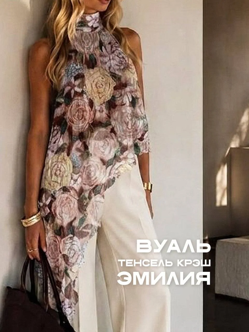 ✨Легкая ткань может быть не только воздушной, но и выразительной по форме.🧷

Одна из причин, почему