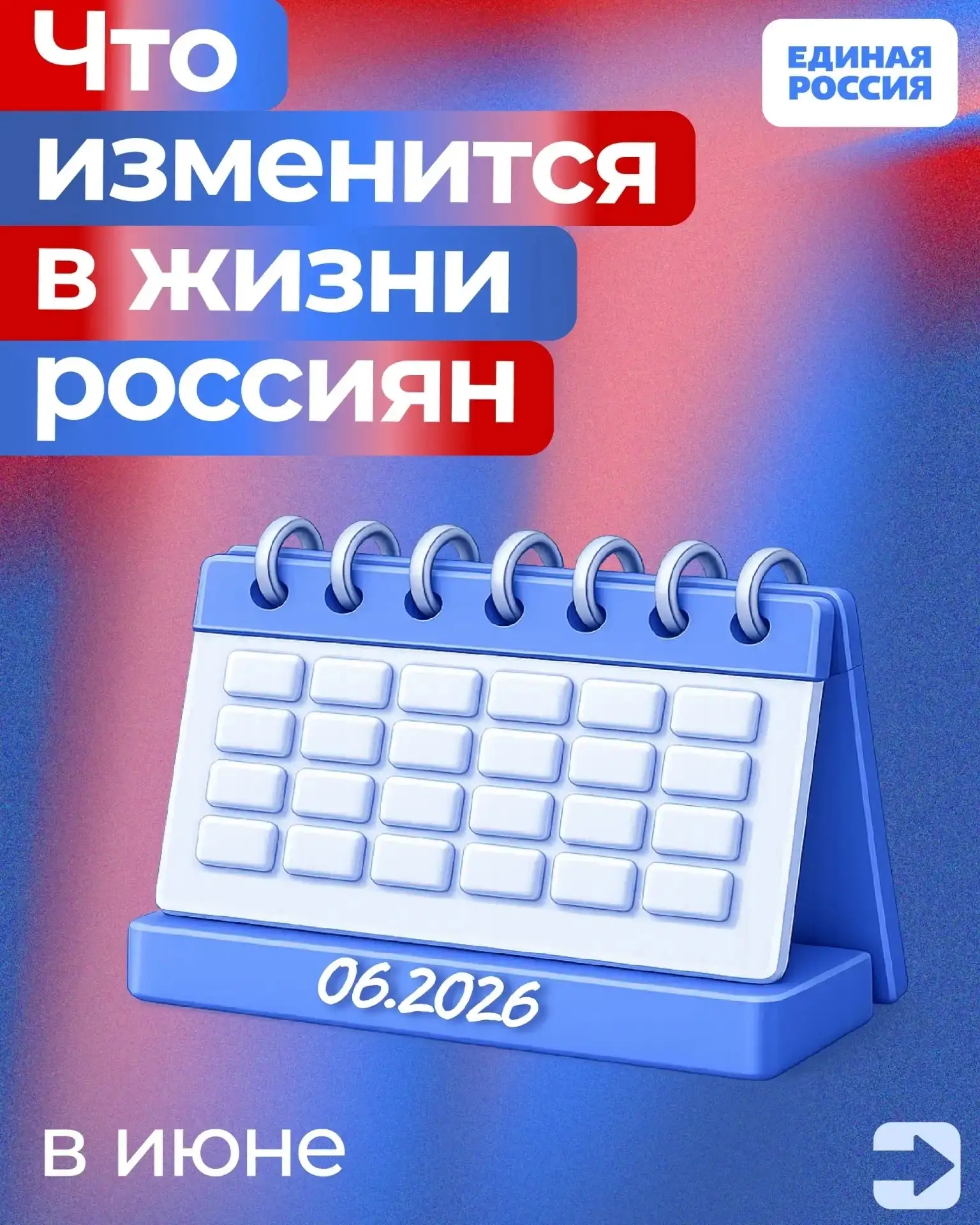 Полезные новости.