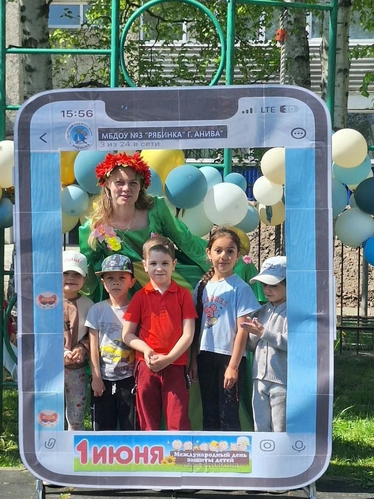 🎈 Наш весёлый День защиты детей! 🎈