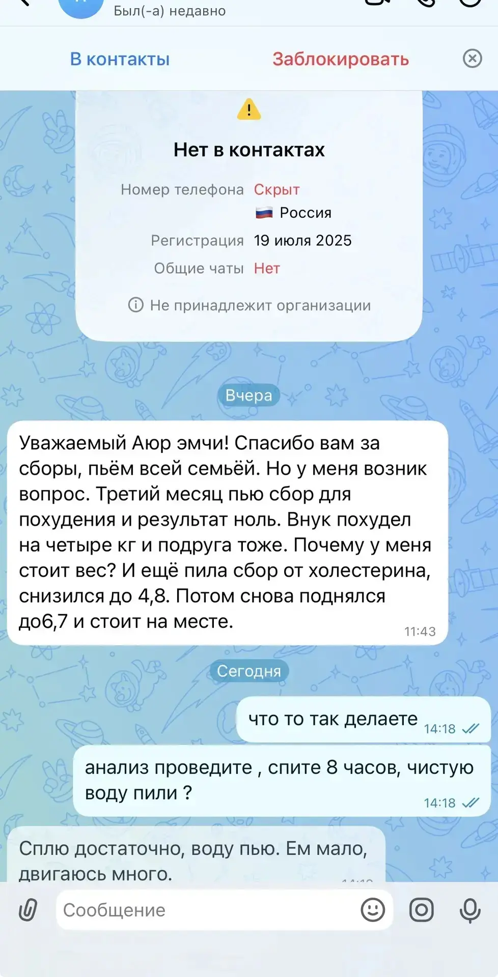 Все равно надо кушать меньше, когда начинаешь спрашивать то никак не меньше! Все относительно, даже 