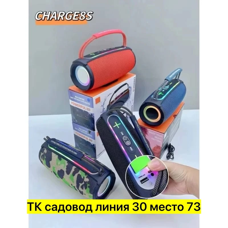Колонка