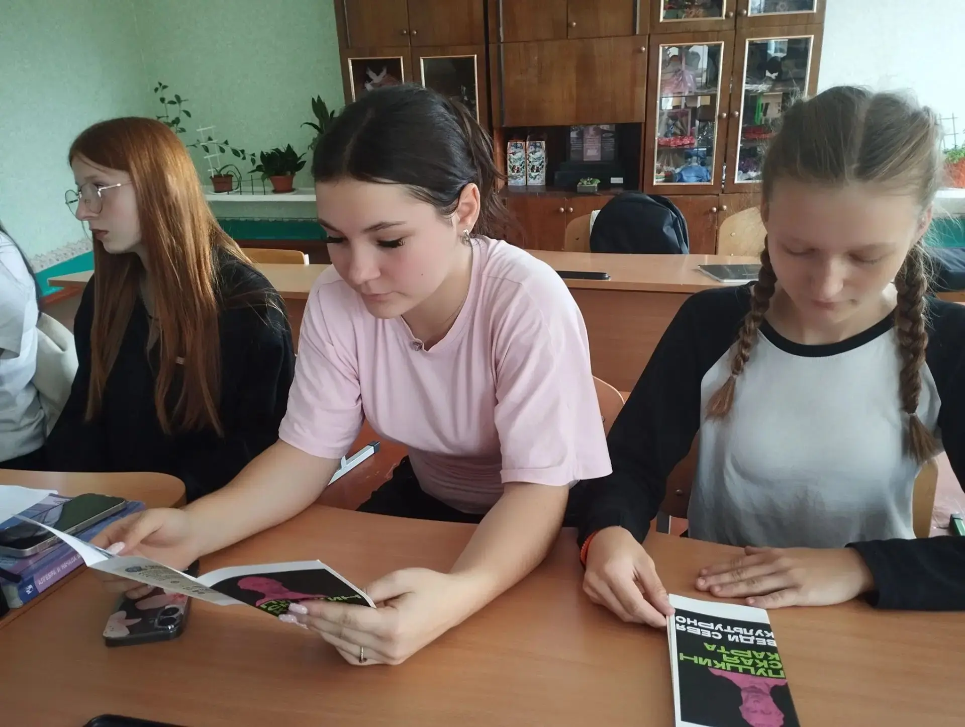 📚 Пушкинская карта - открой мир культуры!