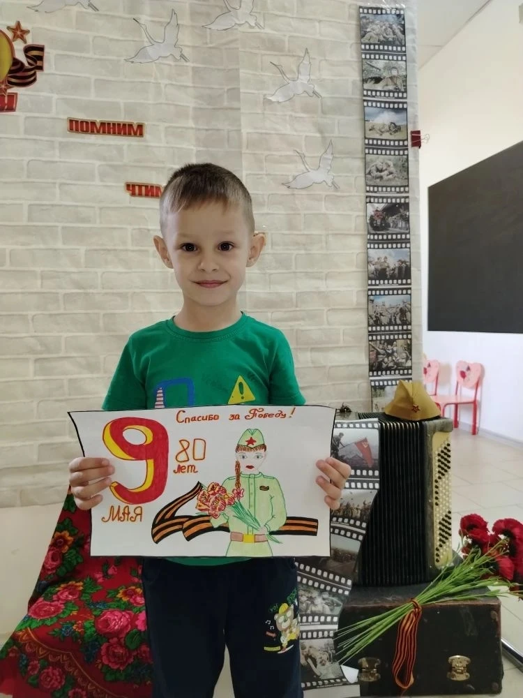 Воспитанник МБДОУ N 27 "Солнышко" Гусаков Владимир принял участие в народной патриотической акции "Р
